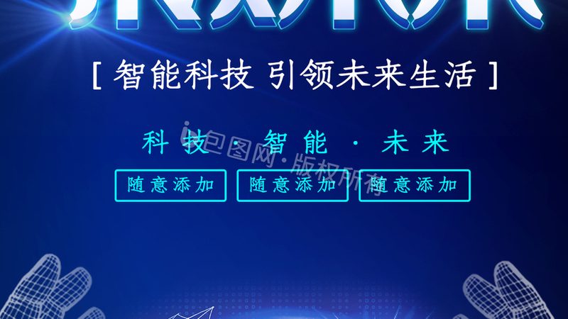 SaaS型移动BI应用：报价背后的价值考量